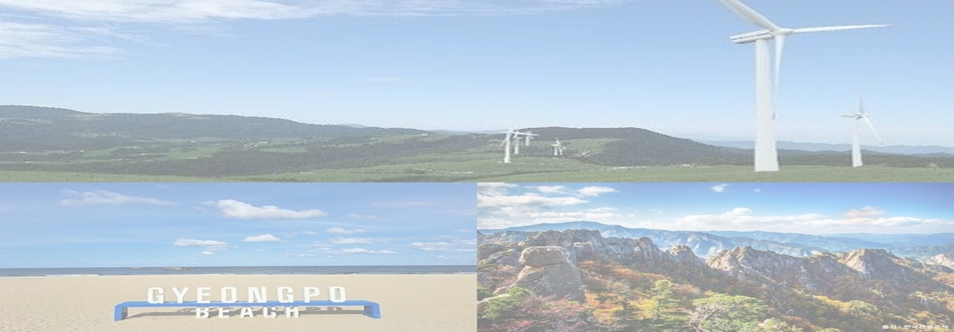 Scenic collage of Gangwon travel destinations including Daegwallyeong wind turbines, Gyeongpo beach, and Seoraksan mountain